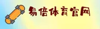 易倍体育APP「中国」官方网站 - YIBEI